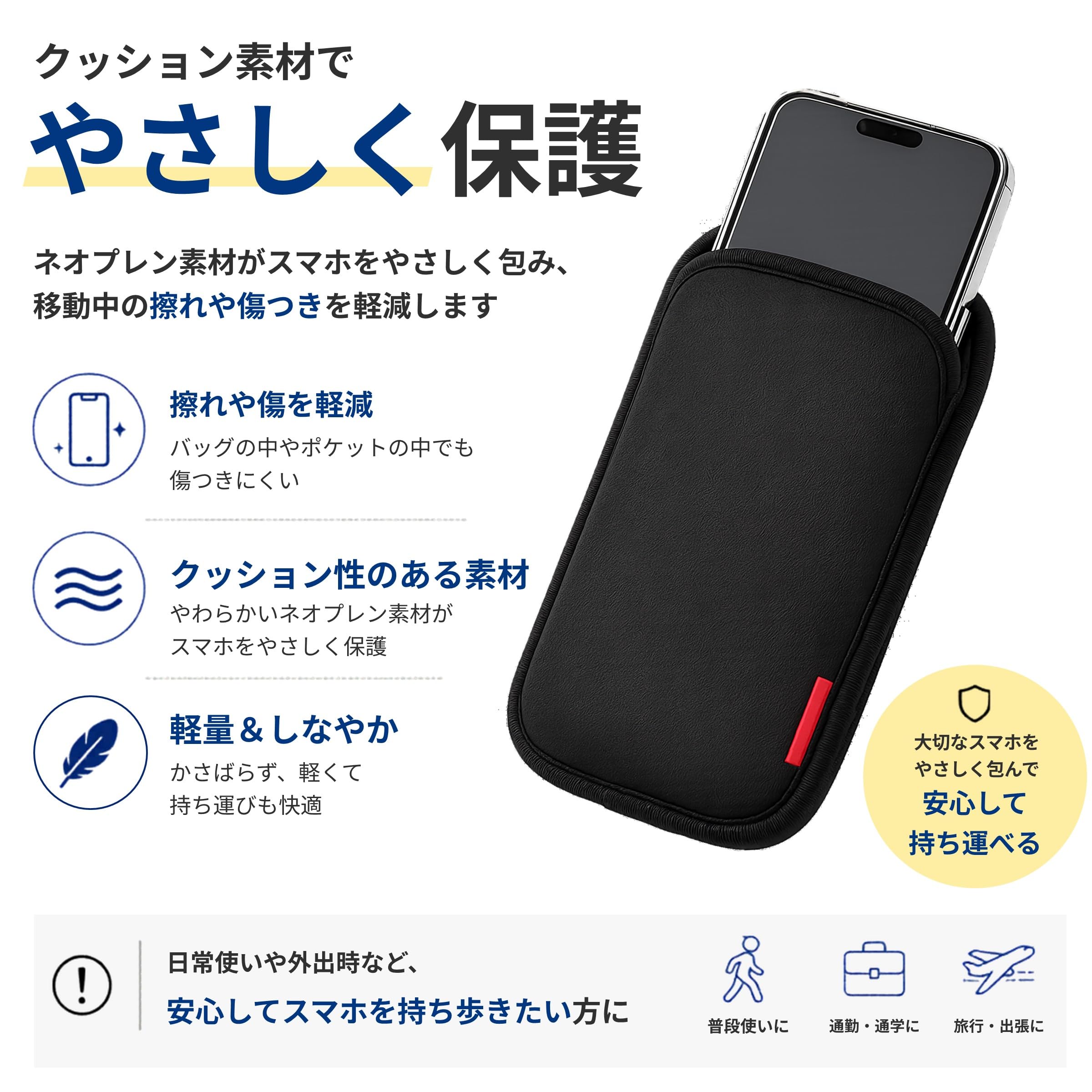 Amazon.co.jp: FameProject スマホポーチ サッと出し入れ Lサイズ