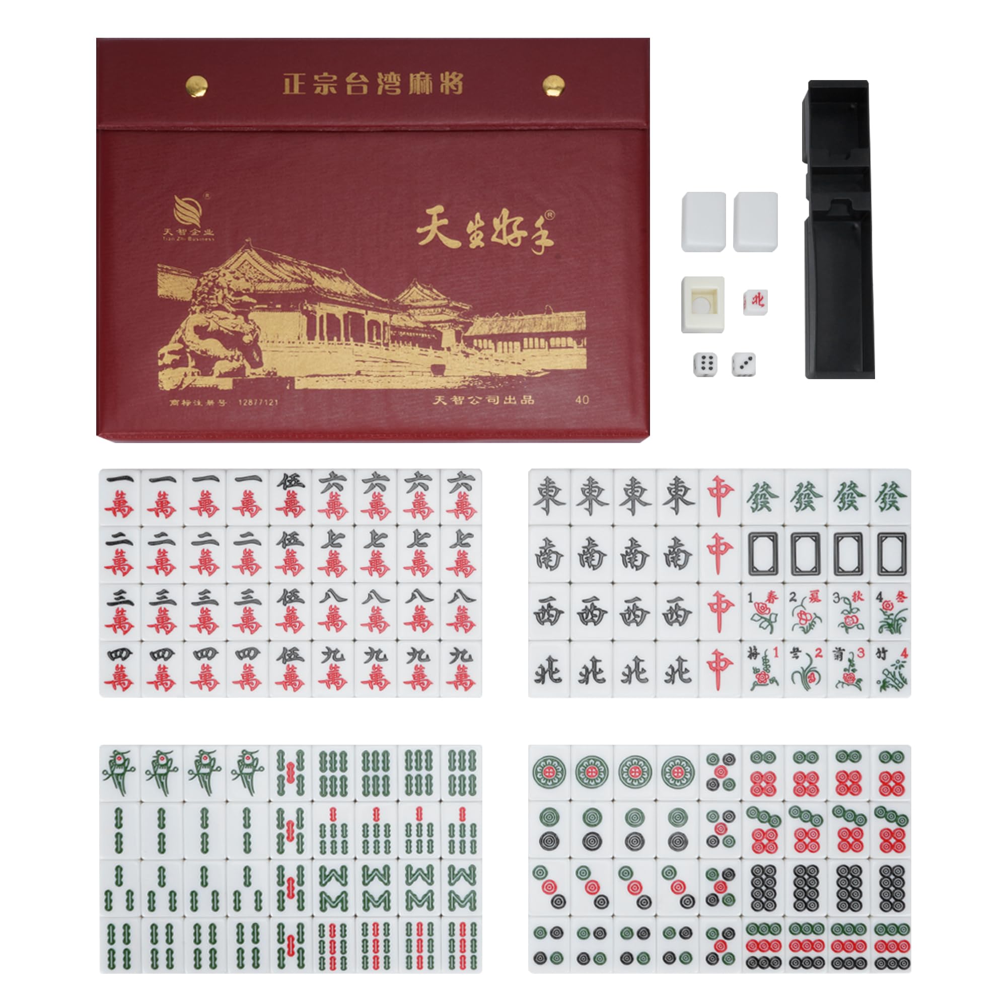 Nisorpa Juego de Majong chino de 40 x 30 mm, juego Mah Jongg de estructura sólida, juego de 144 piezas de azulejos grandes de Mahjong, juegos completos de Majong para viajes, fiestas, juego familiar
