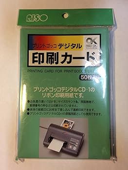 プリントゴッコ Amazon.co.jp: プリントゴッコ PG-11 本体 ランプ インク付き フル
