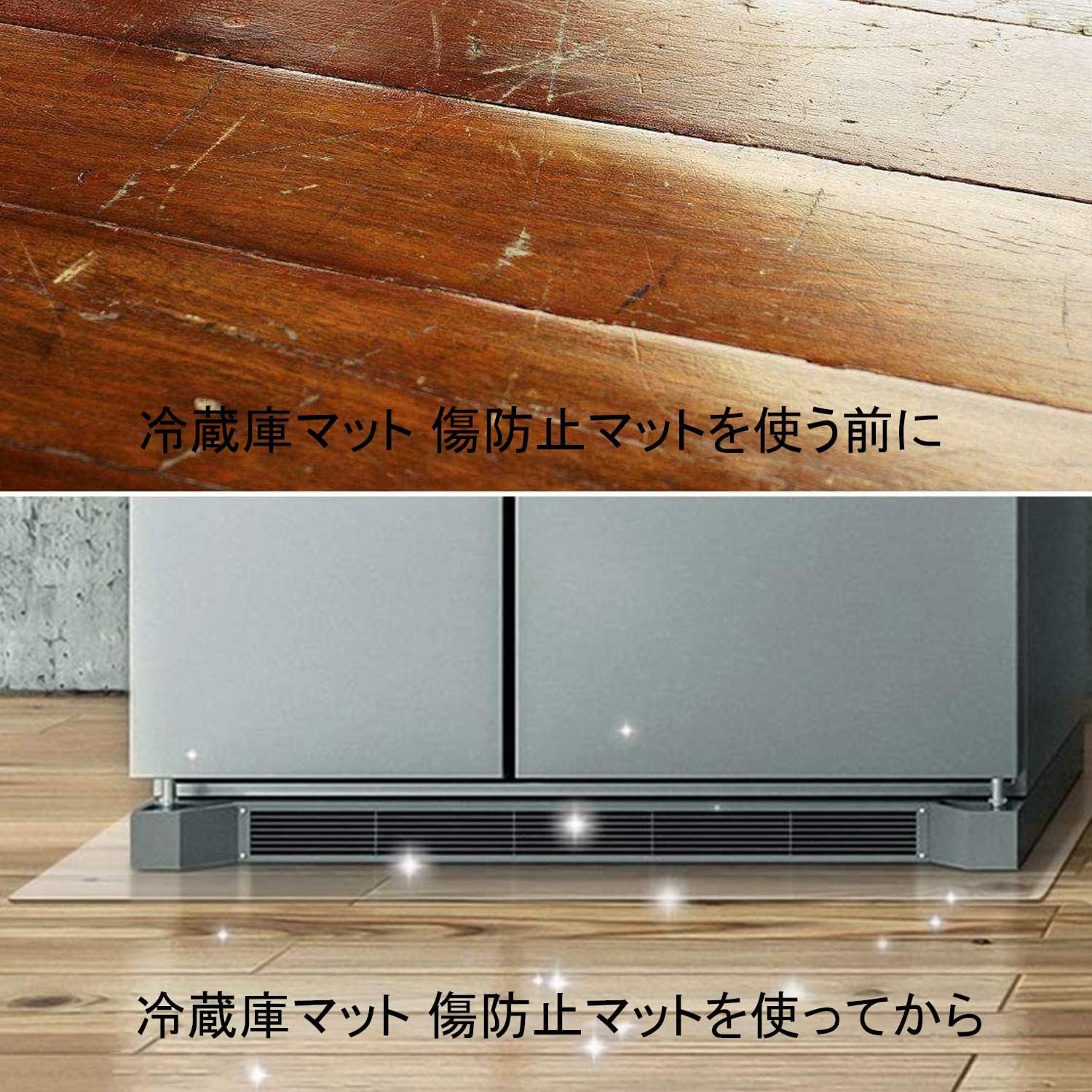 Amazon.co.jp: xuanlang 冷蔵庫 マット PVCキズ防止 凹み防止 床保護