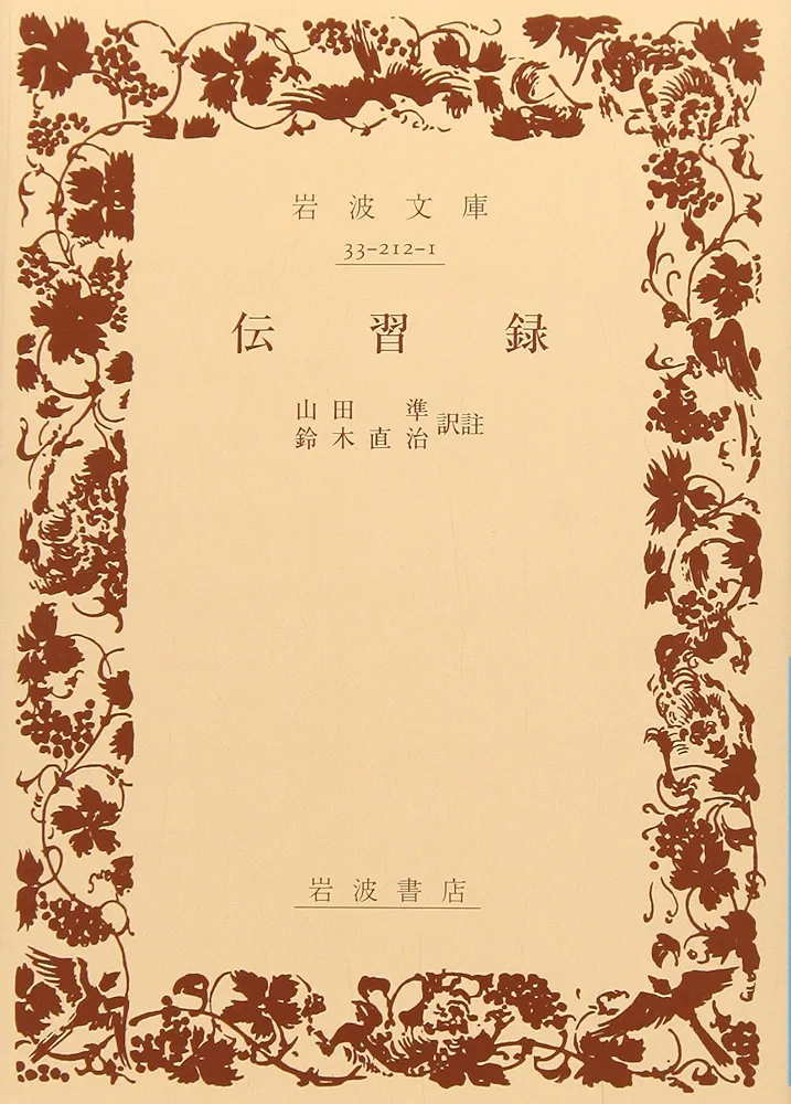 浅山一伝流 巻物 古文書　「6/30までの出品」 浅山一伝流 巻物 古文書 「6/30までの出品」 浅山一伝流