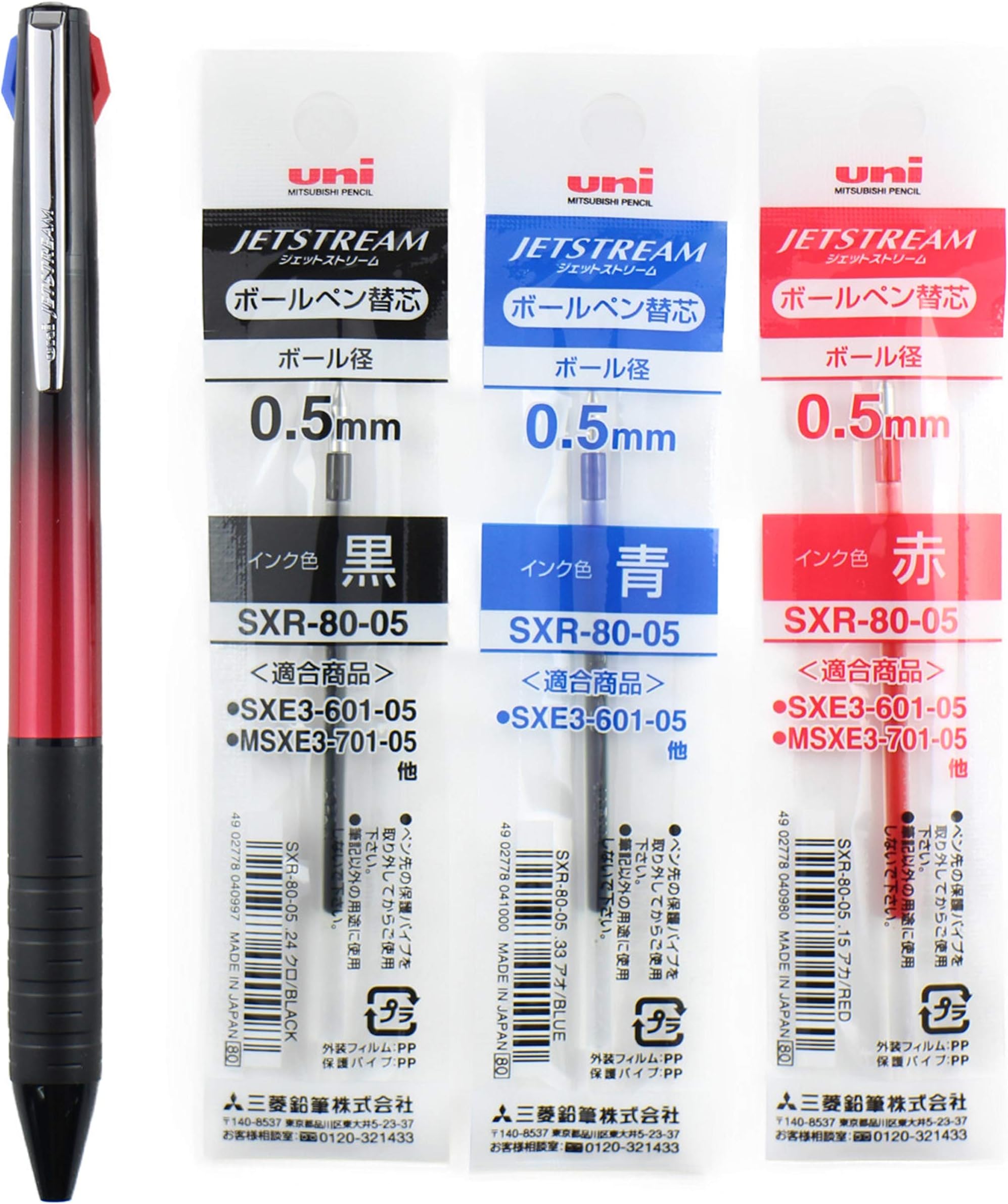 Uni Jetstream -slim & compact 0.5mm, 3 Color Ballpoint pen- 〈Body Color〉Wine Red, with Pen Ink Refills (Black,Blue,Red) MIYABI stationery store Original gift package (SXE3JSS05.65/SXR-80-05)