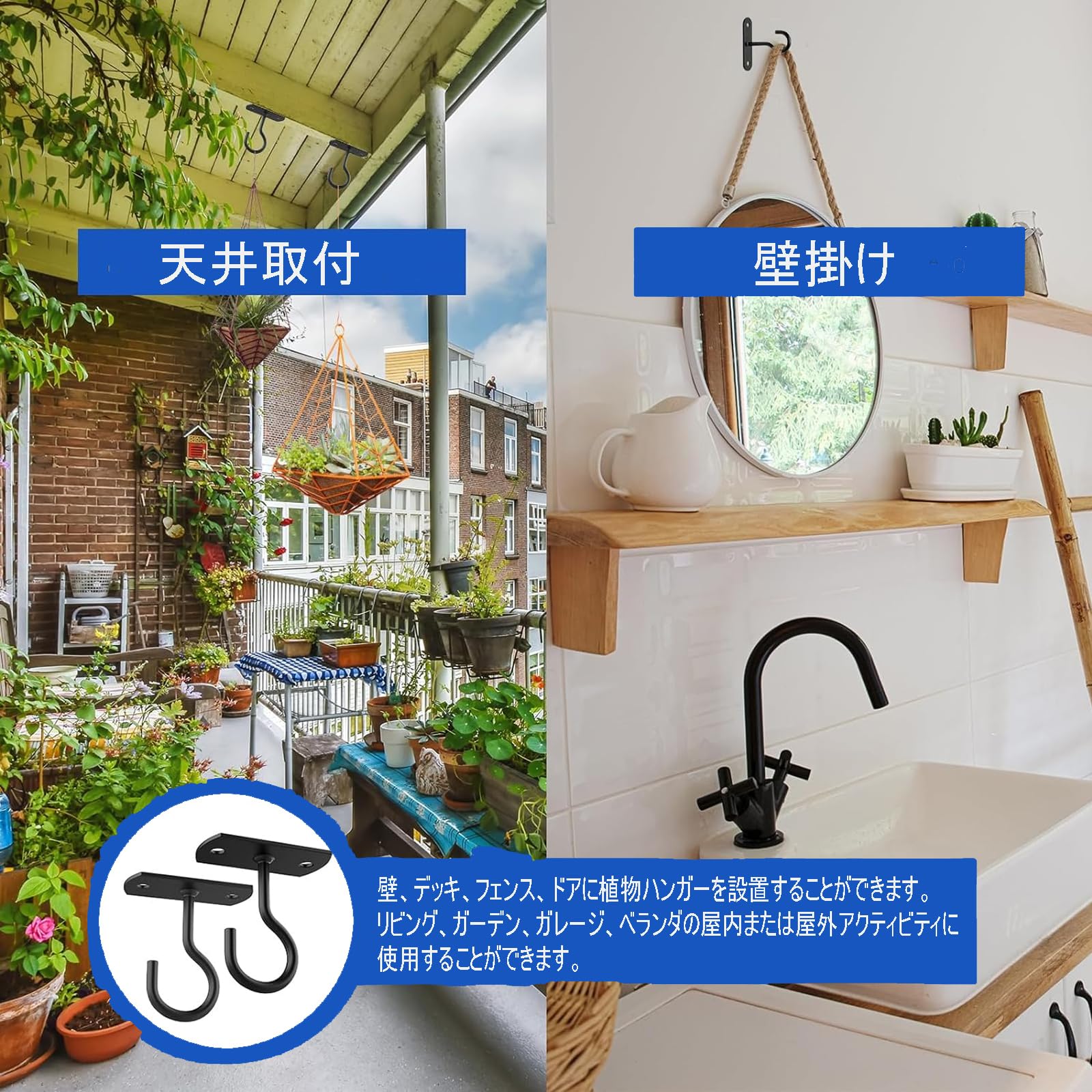 Amazon | 4個入り 天井 フック 吊り下げ金具 J字 耐荷重約15kg 壁