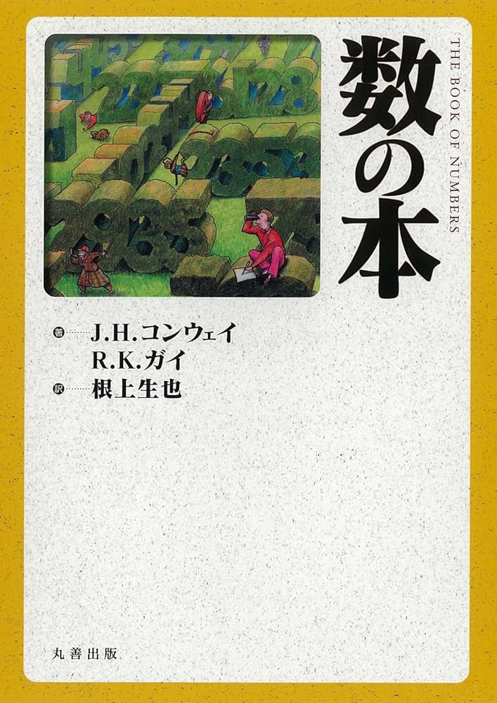 ▼ ぽんてページ△ math connect | 東京書籍 | 先生のための算数数学ポータルサイト