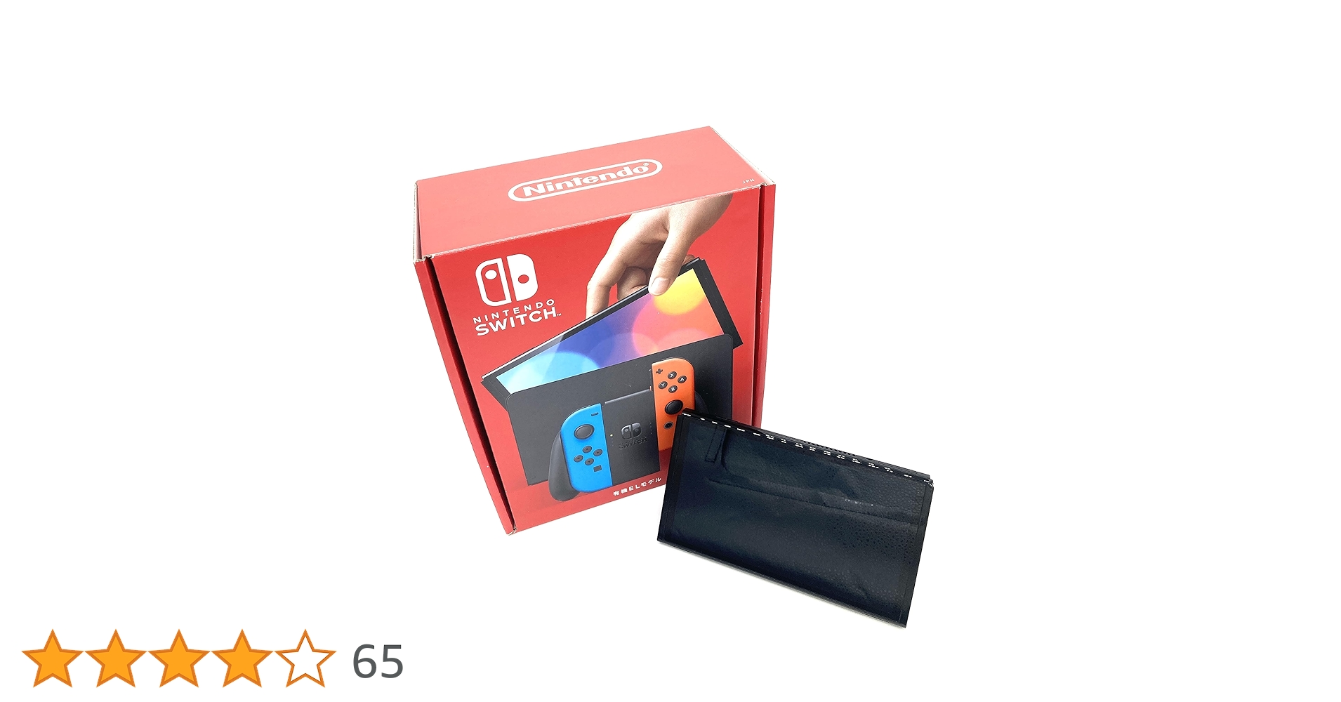 Amazon.co.jp: Nintendo Switch ニンテンドー スイッチ有機EL 本体のみ