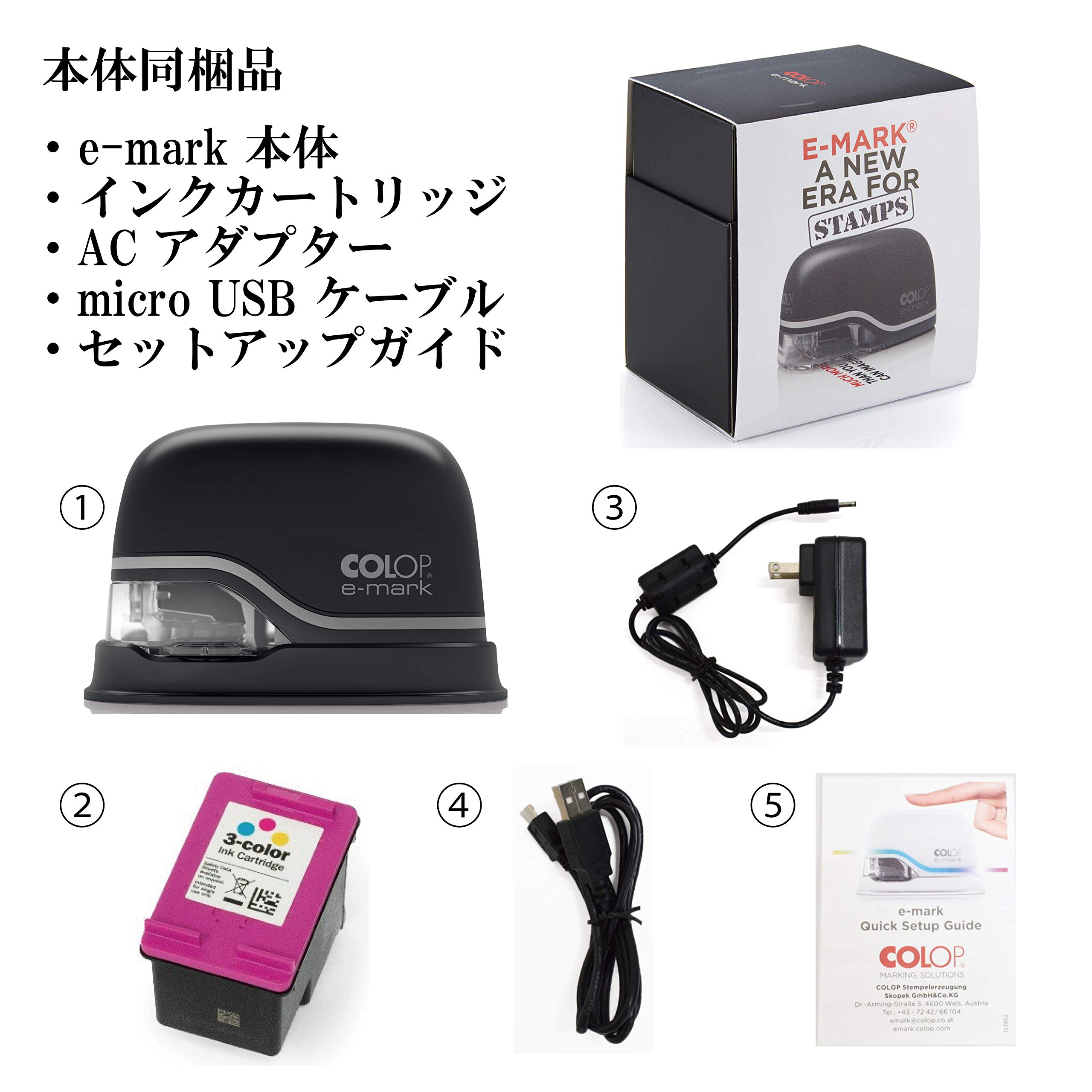 Amazon.co.jp: COLOP e-mark コロップ イーマーク フルカラー