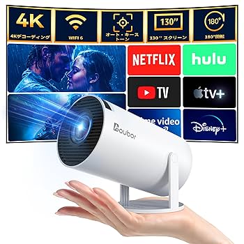 プロジェクター Android TV 11.0 高輝度 家庭用 4K対応 Amazon.co.jp: 【超小型&180°回転】aubor プロジェクター