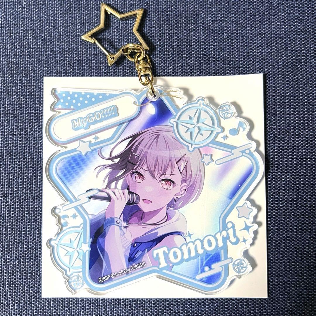 Amazon.co.jp: バンドリ ロフト 高松燈 星形アクリルキーホルダー MyGO 