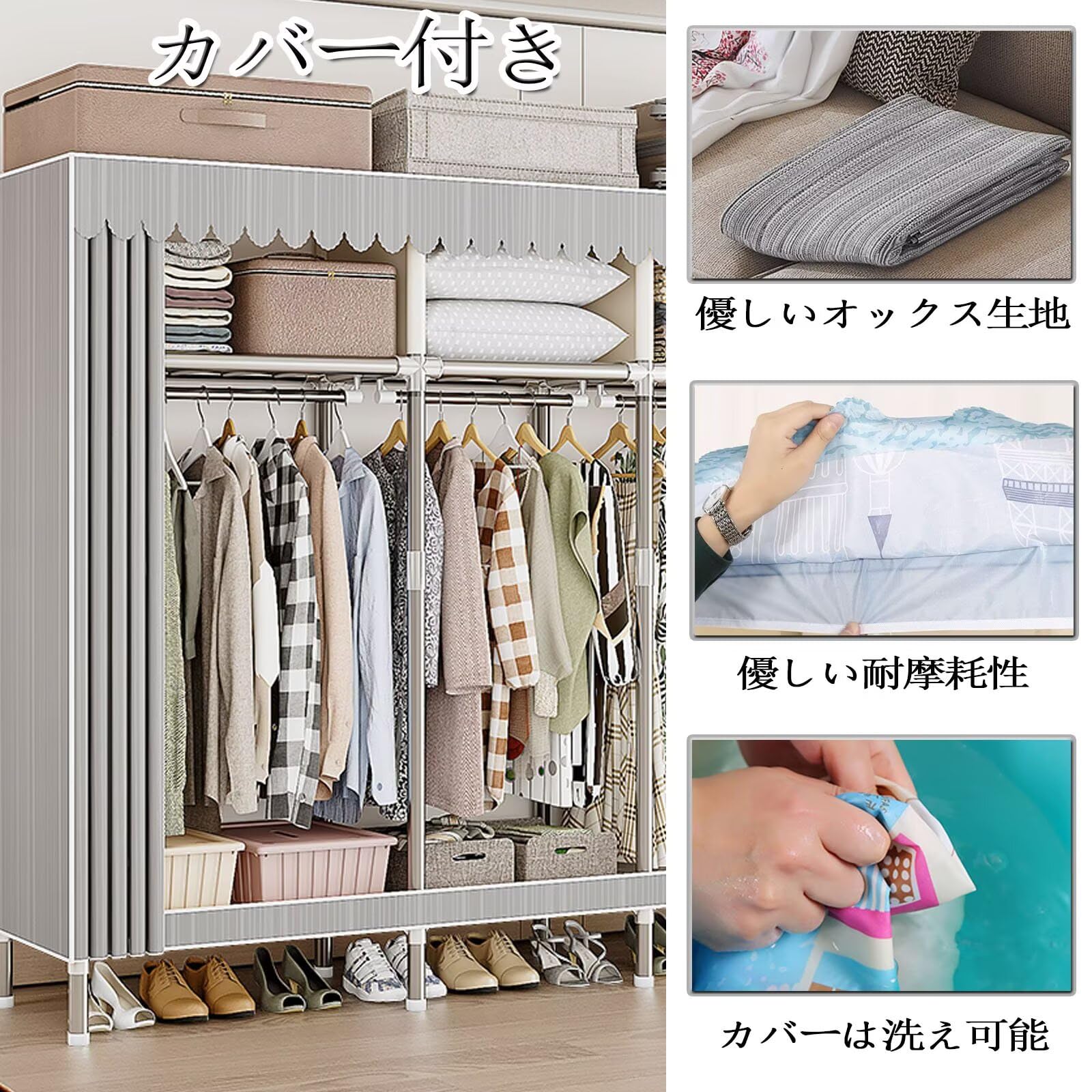 Amazon｜KASYANKA ワードローブ カバー付き ハンガーラック クロゼット