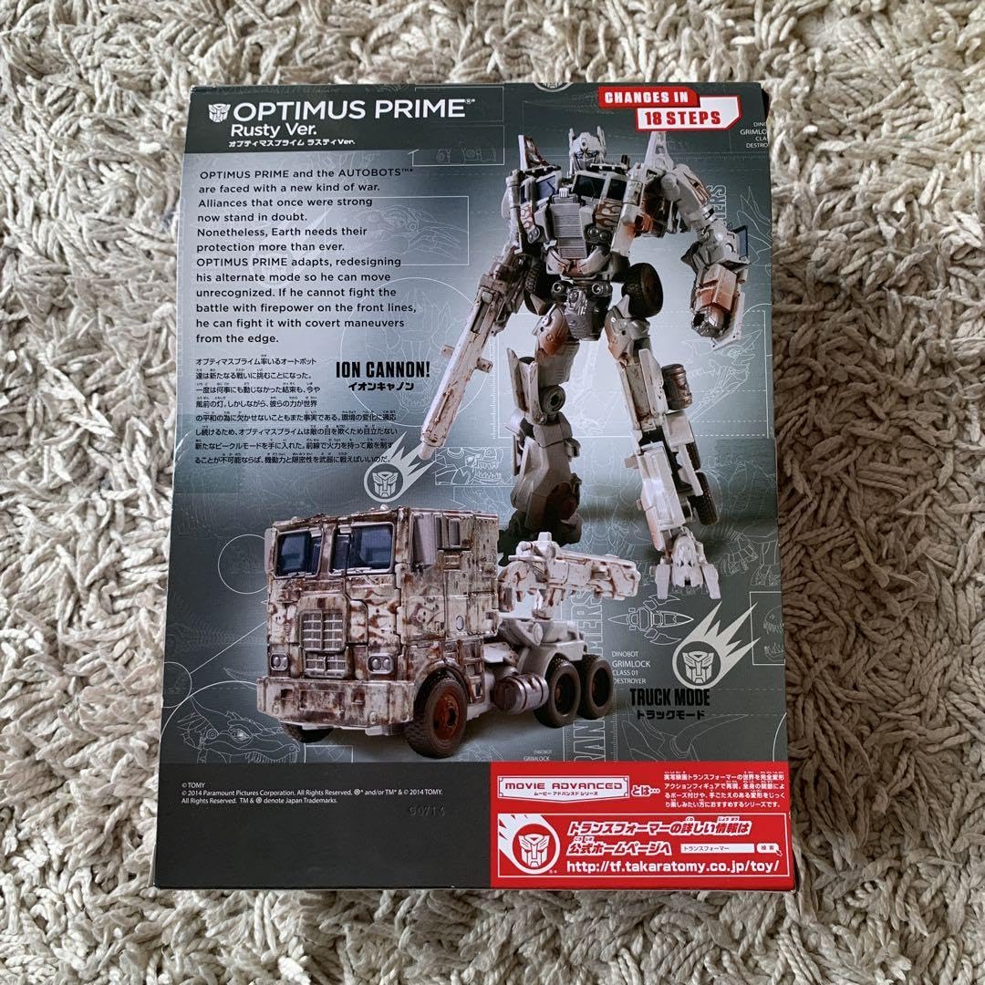 トランスフォーマー オプティマスプライム ラスティver. トイザラス限定品 Amazon.co.jp: トランスフォーマー オプティマスプライム