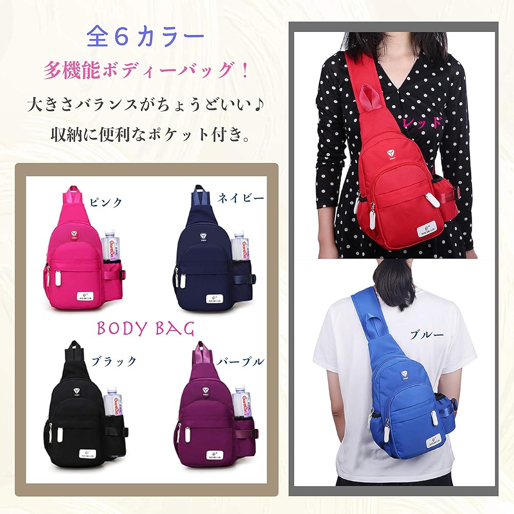 Amazon.co.jp: [tomtask] [トムタスク] ボディバッグ レディース 斜め