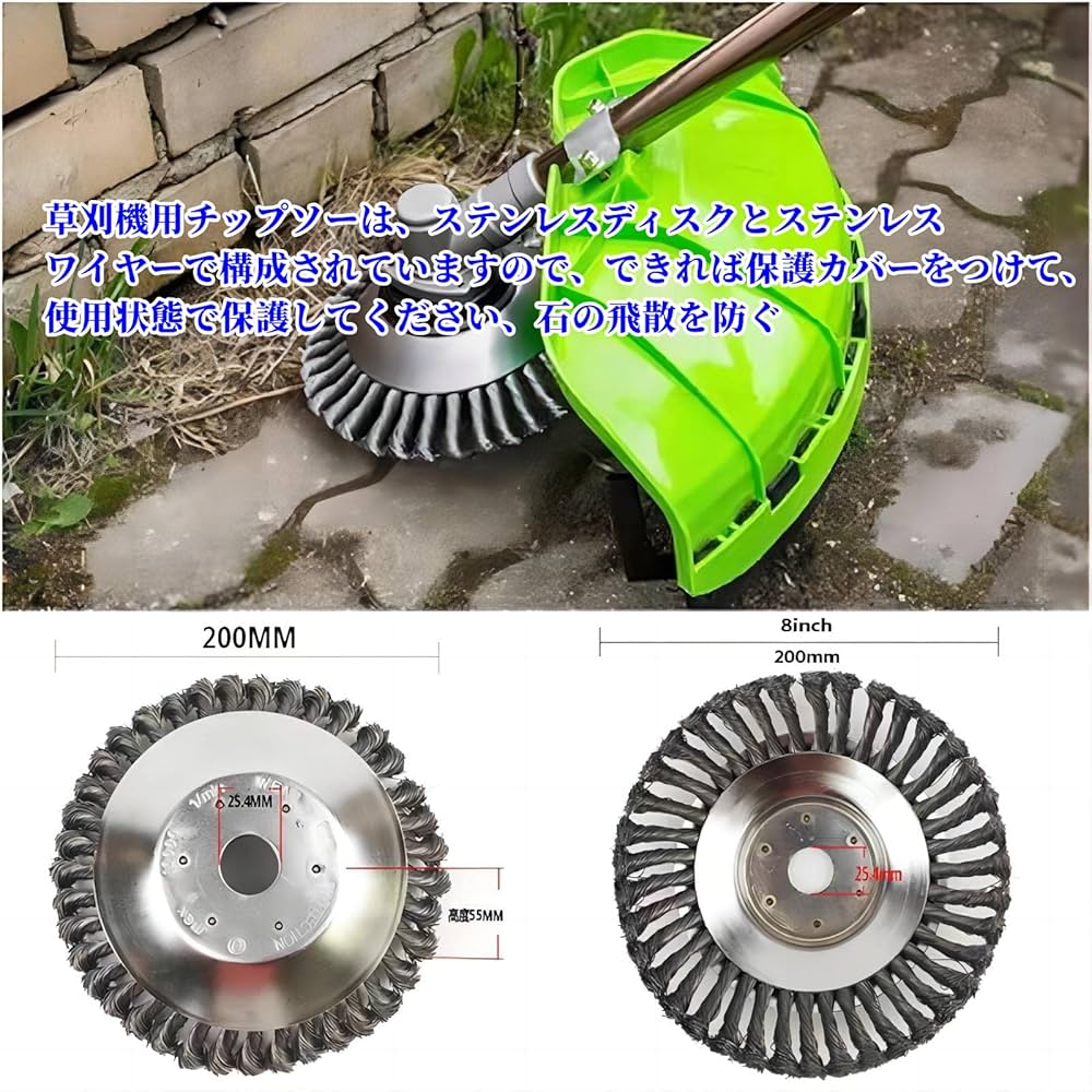 草刈り刃 Amazon.co.jp: 草刈り機 替え刃 20cm 石に強い 最新型 草刈機用