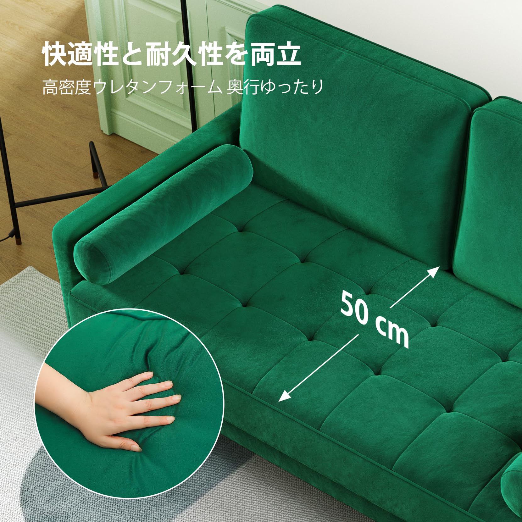 Amazon｜Vesgantti ソファー 2人掛け ミニ おしゃれ 北欧 ベルベット