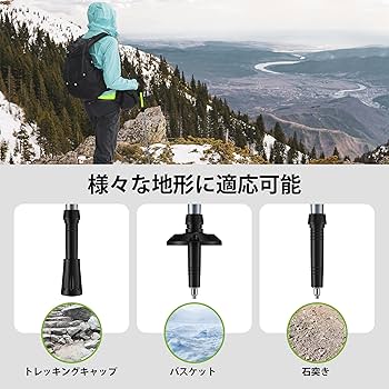 スキーステイック、山登る用な物です。 スキーステイック、山登る用な物です。 スキーステイック、山