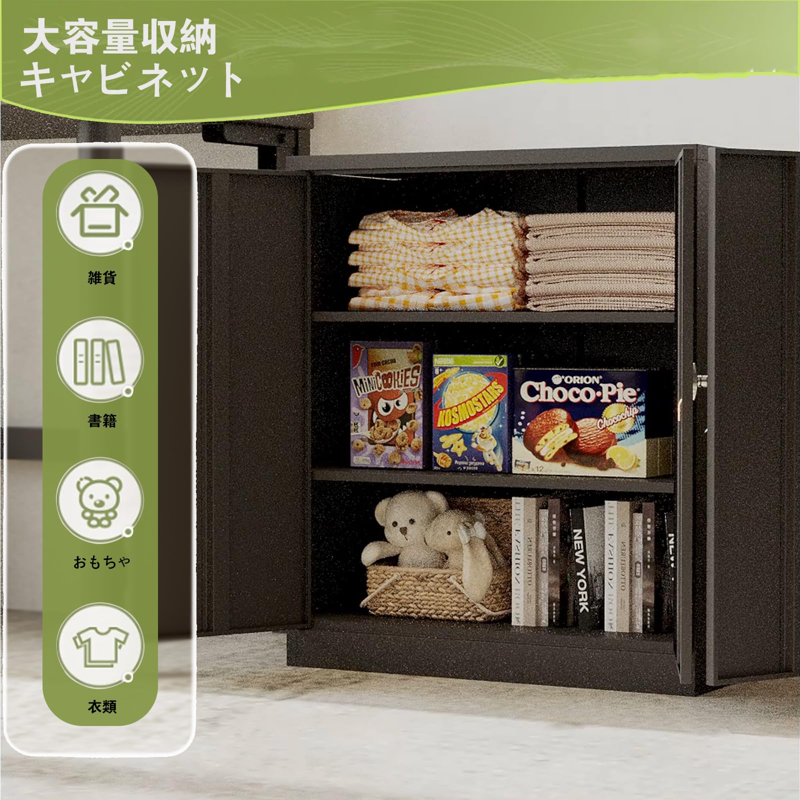 Amazon.co.jp: ガービー（Garvee） スチールキャビネット スチール書庫