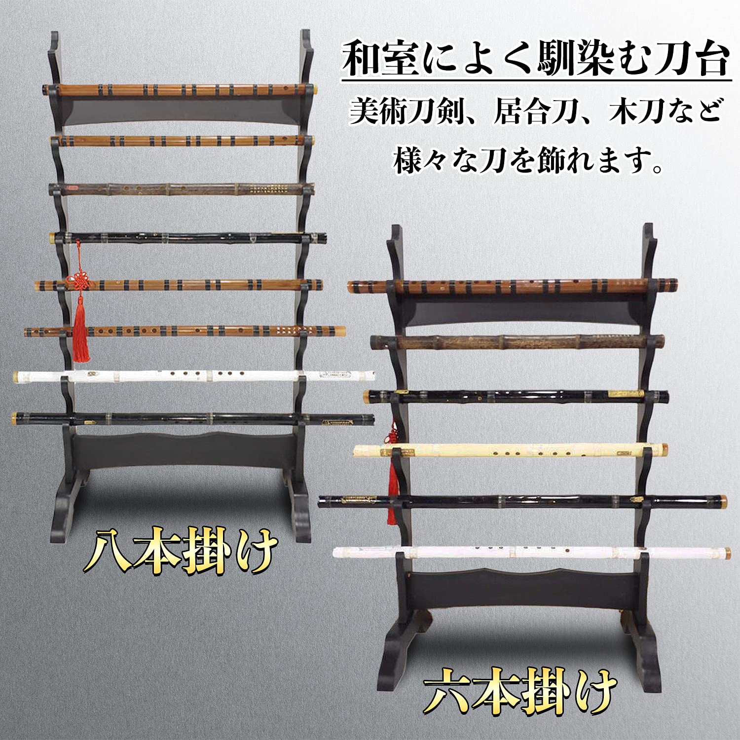 木製刀掛け Amazon.co.jp: ZERONOWA 刀掛台 刀掛け 太刀掛 日本刀 模造刀