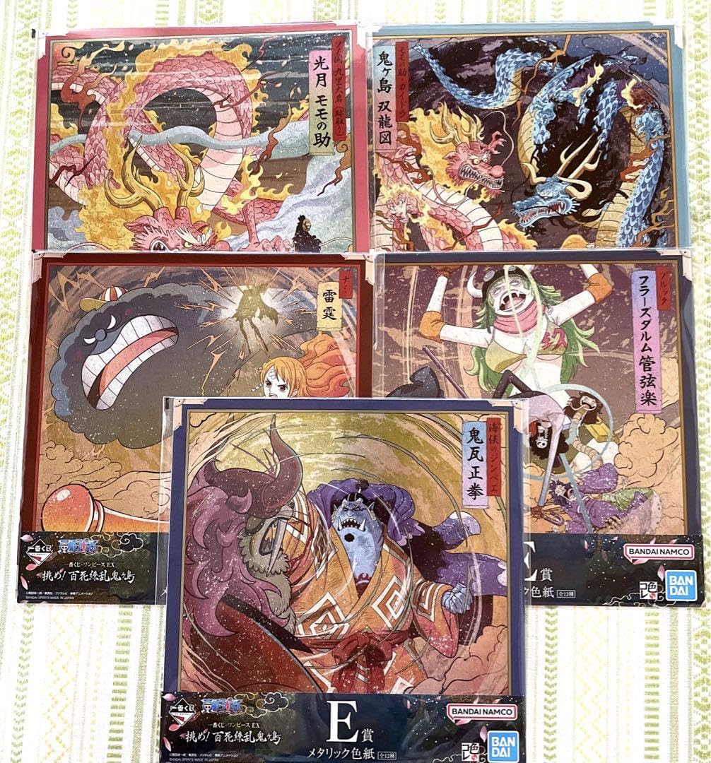 一番くじ ワンピースEX メタリック色紙 E賞 鬼ヶ島 未開封品