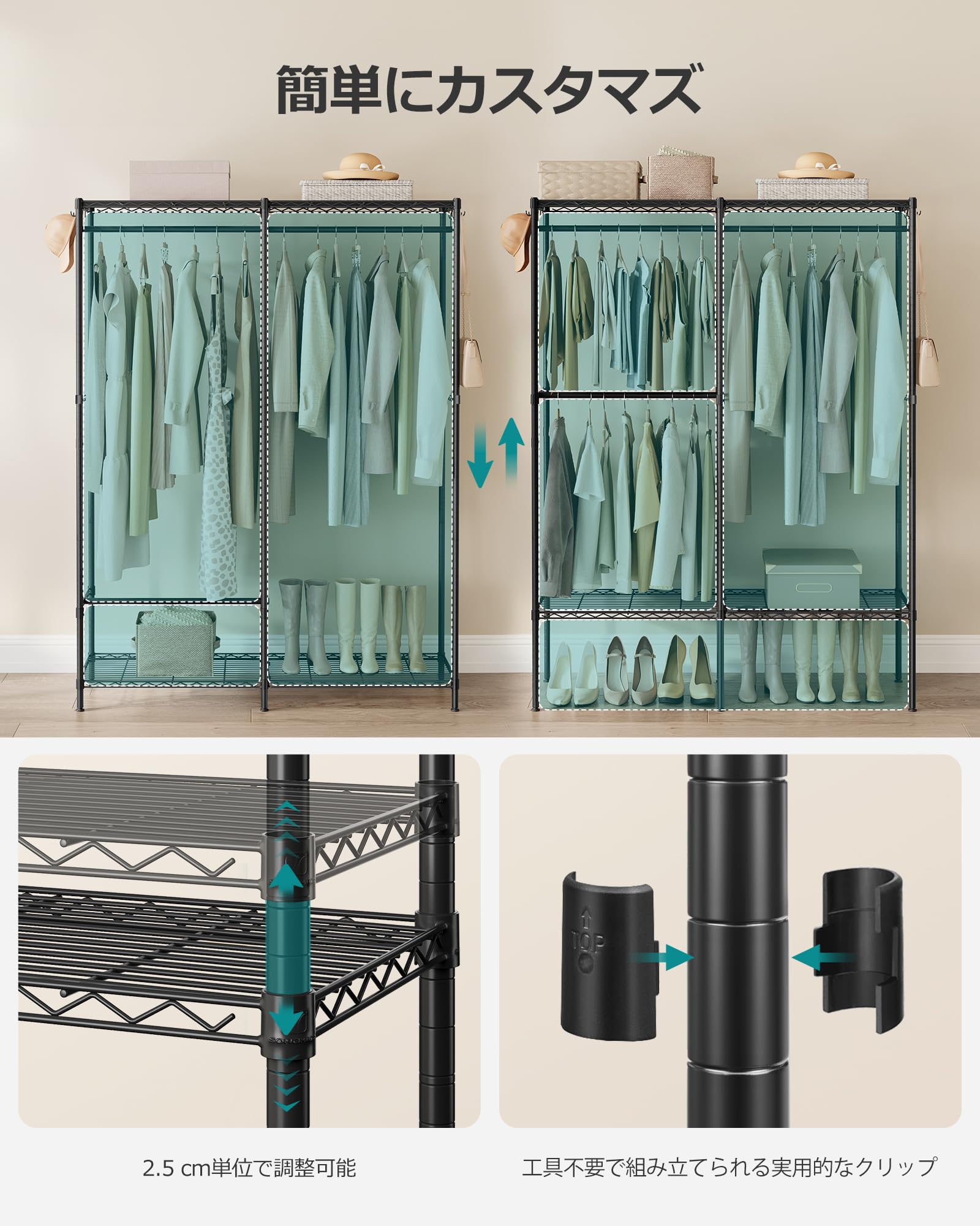 Amazon.co.jp: SONGMICS LGR423B01V1 Hanger Rack, Heavy Duty, Large
