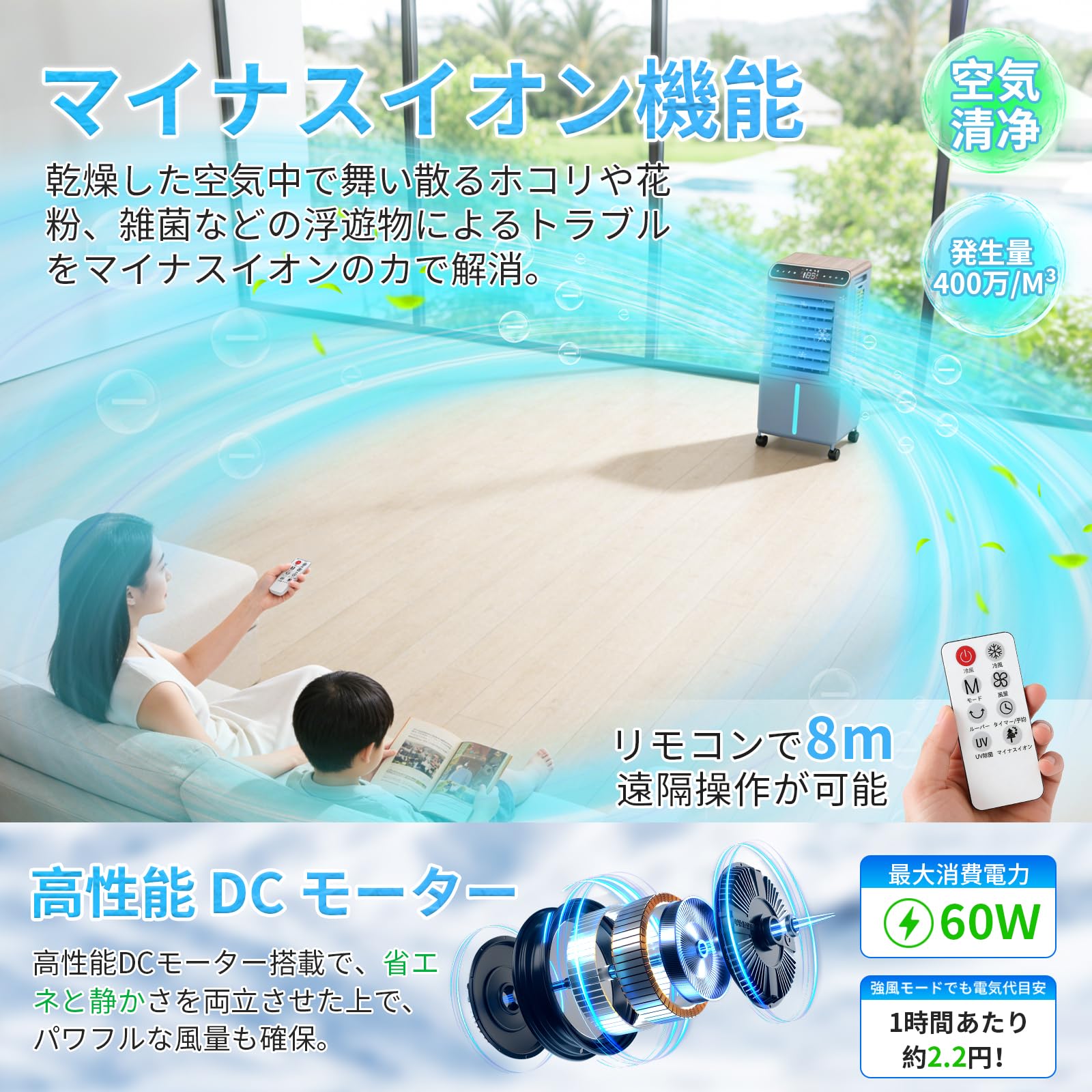Amazon | 冷風機 強力 人気 冷風扇 扇風機 【2026年猛暑対策・強冷感UP