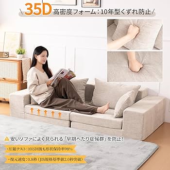 Amazon｜HOMFINE ソファー 1台多役 2人掛け 3人掛け ソファーベッド