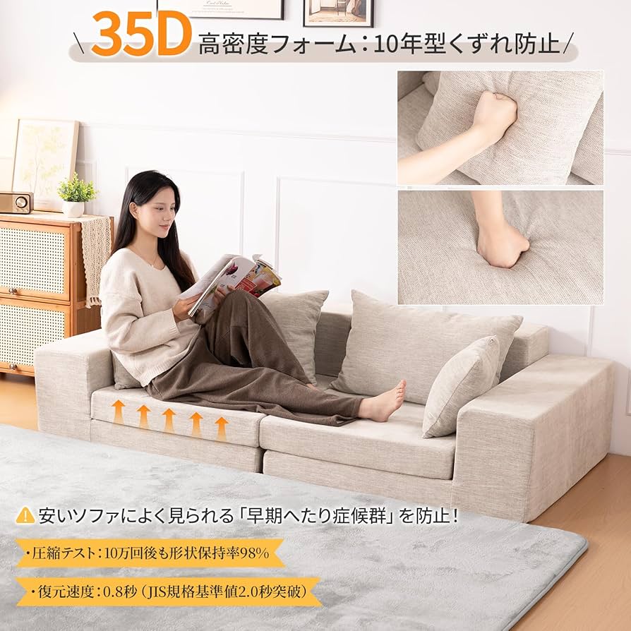 Amazon｜HOMFINE ソファー 1台多役 2人掛け 3人掛け ソファーベッド