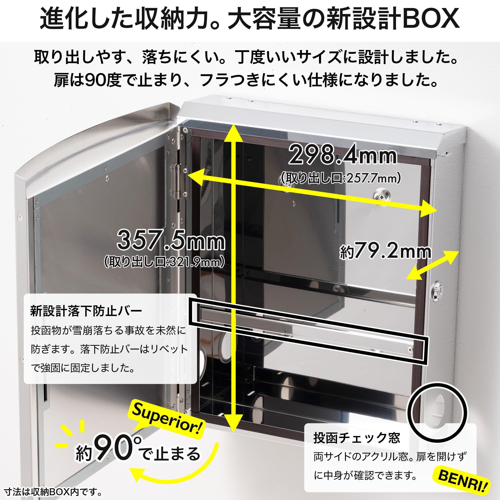 LEON (レオン) MB4504S 郵便受け レターパック A4対応 日本製 Amazon.co.jp: LEON (レオン) MB4504S ポスト 郵便ポスト 郵便受け