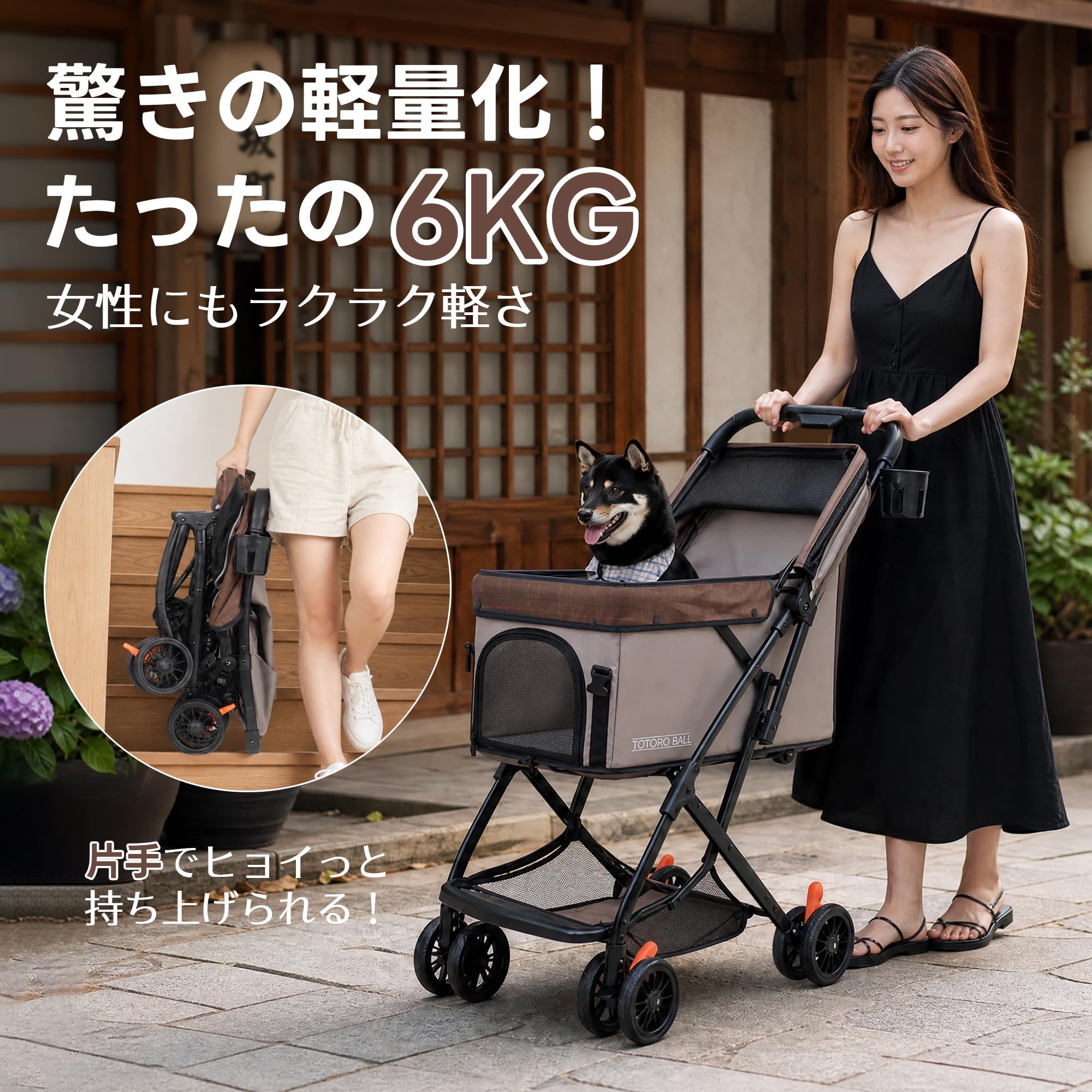 Amazon.co.jp: 【広々55cmコット・軽量5.8kg】ペットカート 犬 カート