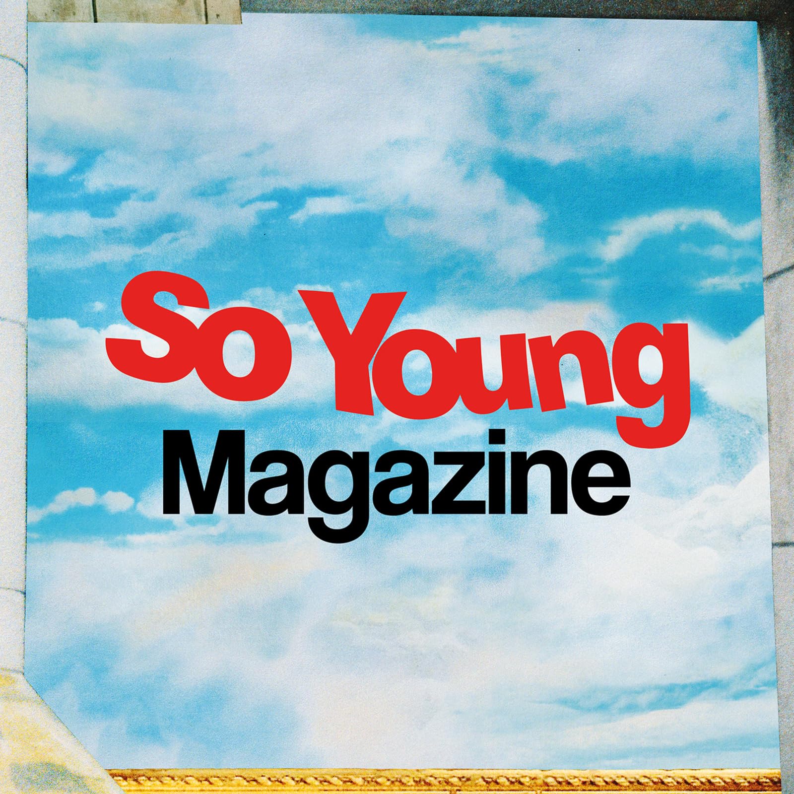 Various Artists 10 Years of So Young Magazine LP Vinyl NEW