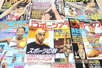 Amazon.co.jp: 月刊スポーツアイ2001年12冊/ロシアを越えた