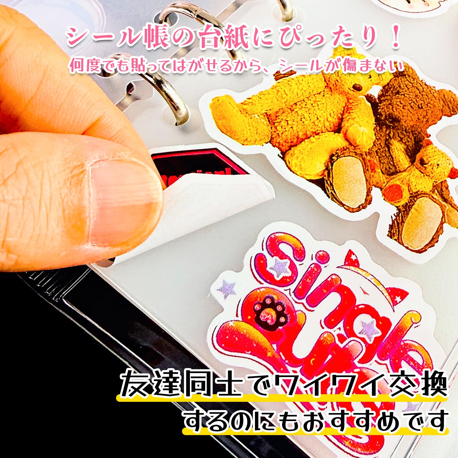 Sさん専用　シール5枚セット Amazon.co.jp: Hueapion リフィル ppシート m5 5穴 シール専用台紙