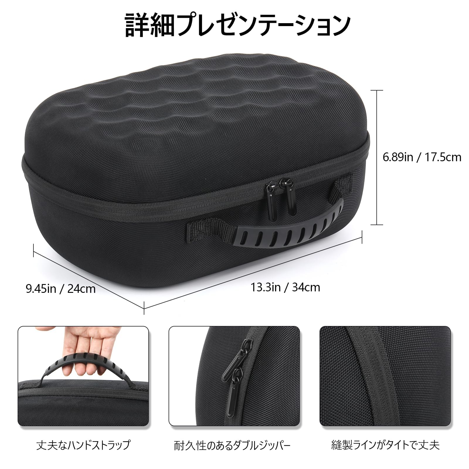 YipuVR Funda RíGida de Transporte de Eva para Meta Quest 3/3S, Compatible con Accesorios de Auriculares Quest 3S, A Prueba de Golpes, Impermeable, Forro Suave para Viajes y Almacenamiento En — view 7