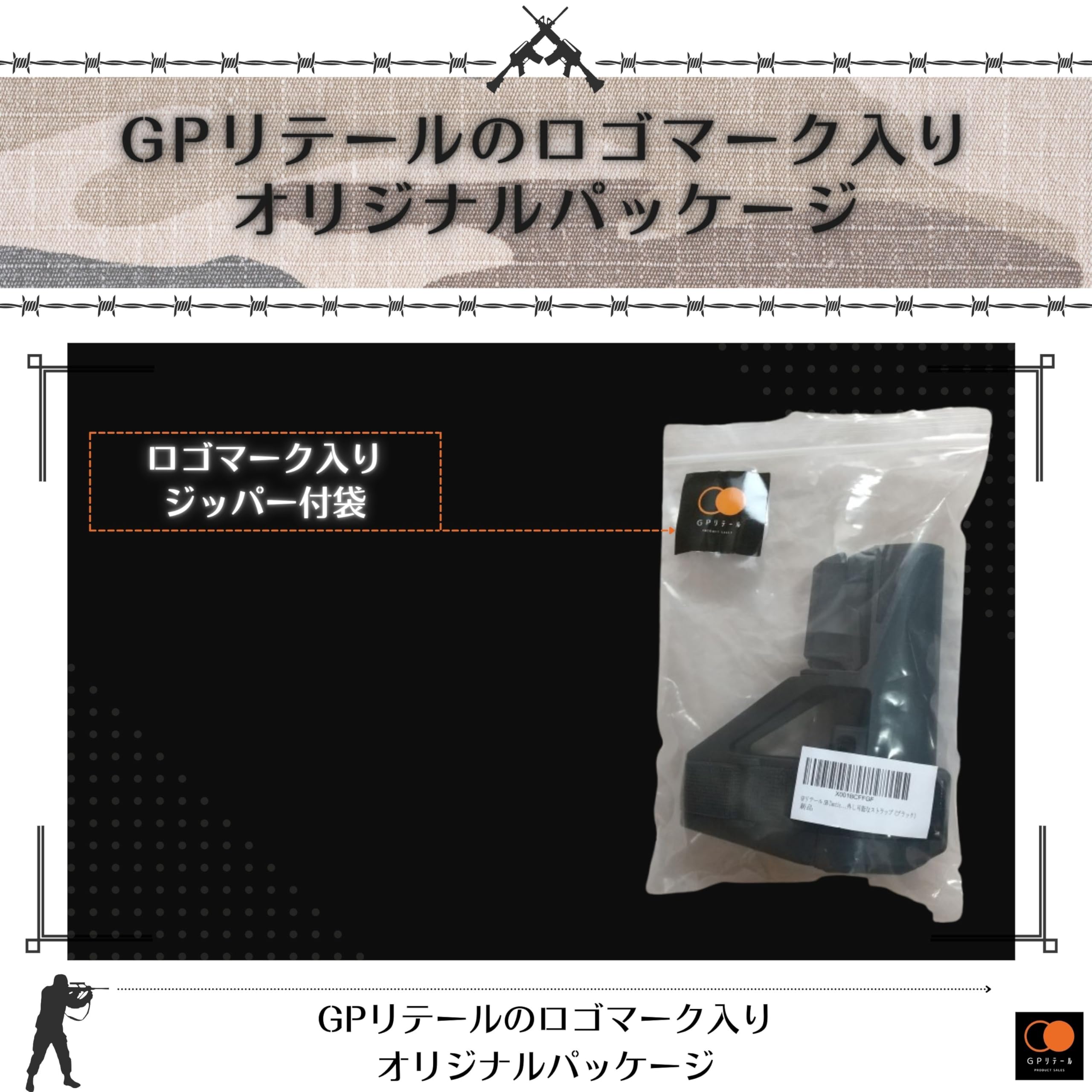 Amazon.co.jp: GPリテール SB Tactical リアル刻印 SBA5 スタビ