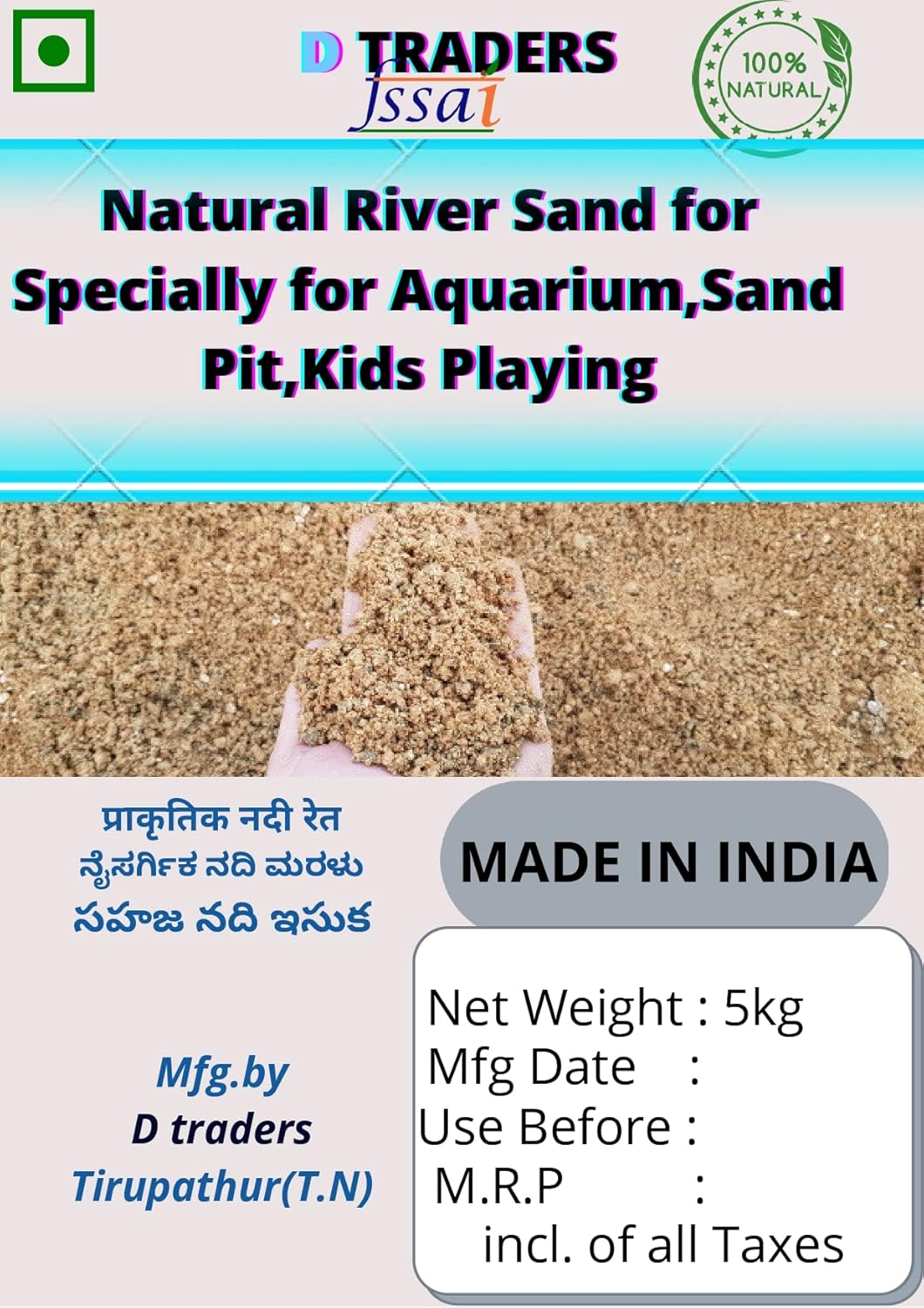 D Traders Natural and Organic River Sand Multi Purpose from Kaveri Pure for Lawn, Garden, Plants