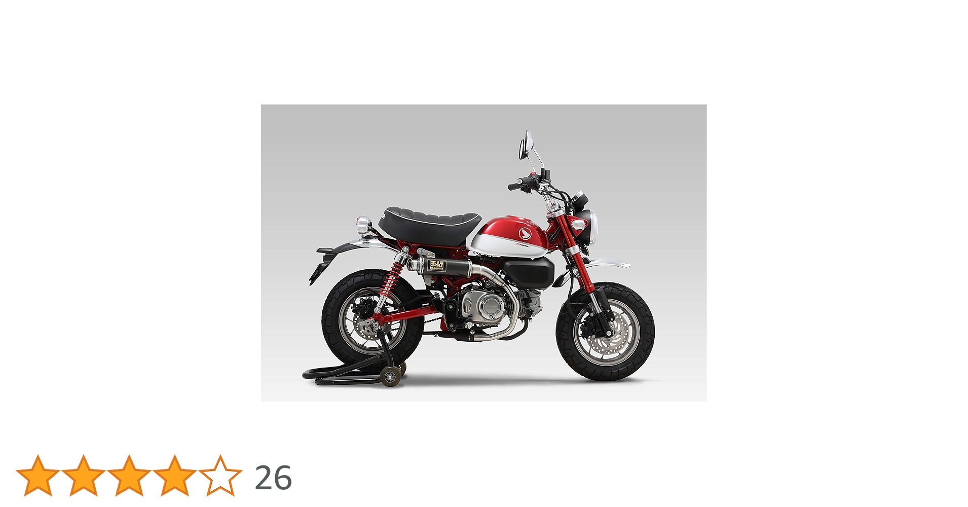 Amazon | ヨシムラ スリップオン モンキー125(18) GP-MAGNUM