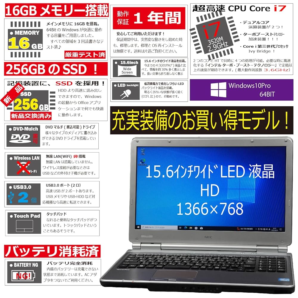 最終値下げ！NEC VersaProVF-9 Corei5初期化済DVD搭載 Amazon | 【整備済み品】 NEC VersaPro VK23TX/VK24MX / 15.6型