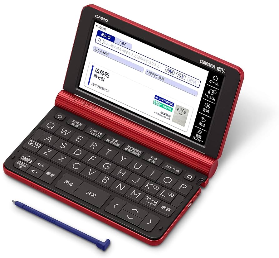 カシオ 電子辞書 エクスワード XD-SX6500RD Amazon | カシオ XD-SX6500RD | 電子辞書