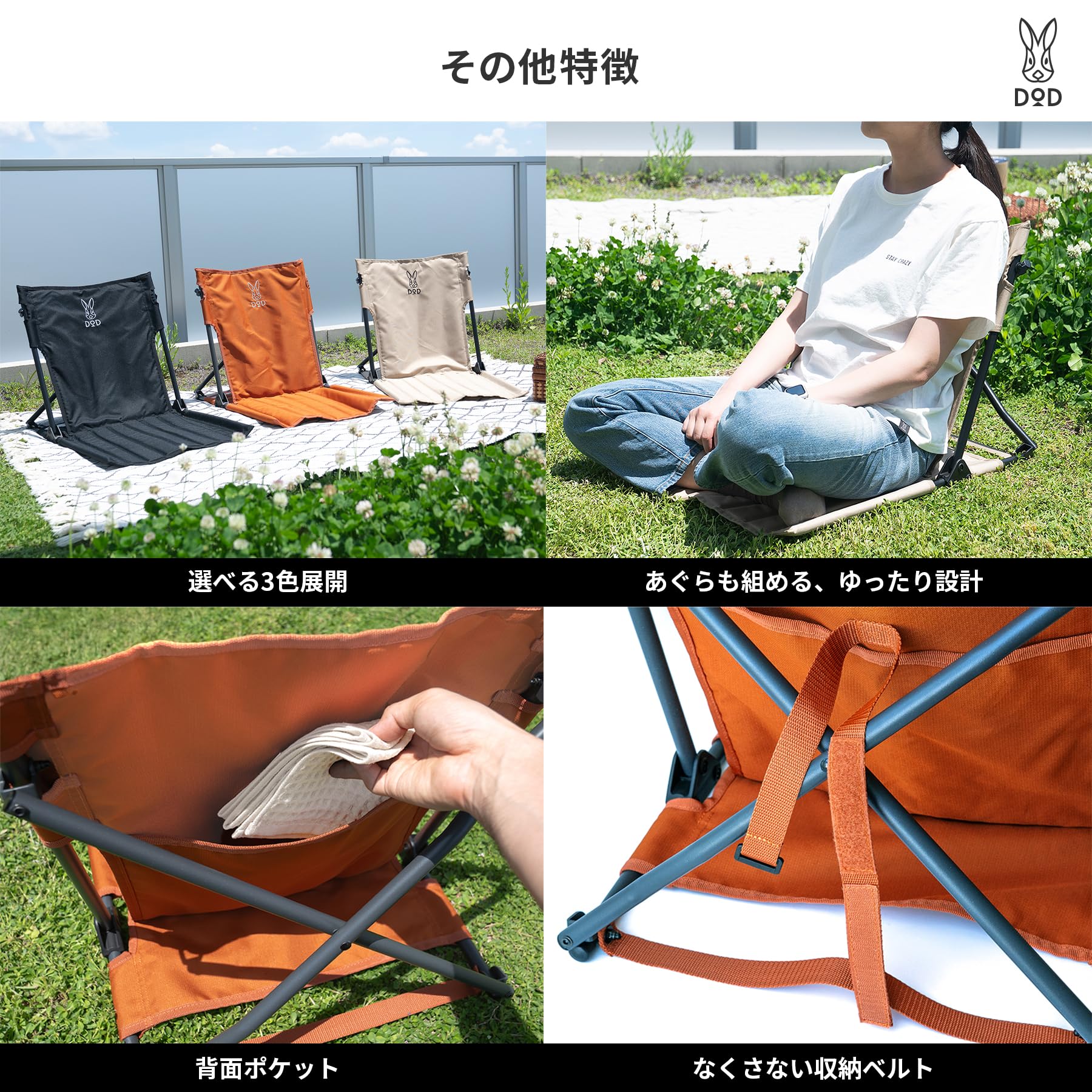 Amazon.co.jp: DOD(ディーオーディー) スーパージベータチェア