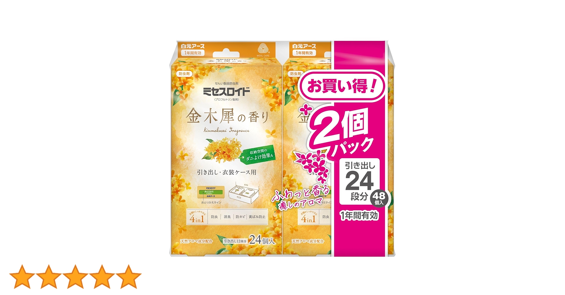 marigoldsさん専用　同梱追加分 61zqeNbAVfL.jpg_BO30,255,255,