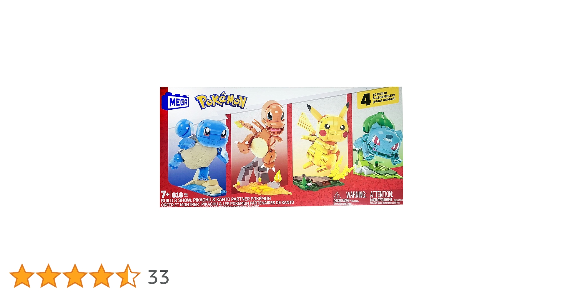 【価格交渉可】【全て初版】ピカチュウ　ゼニガメ　フシギダネ　など11枚セット Amazon.co.jp: MEGA ポケモン メガコンストラックス クワッド