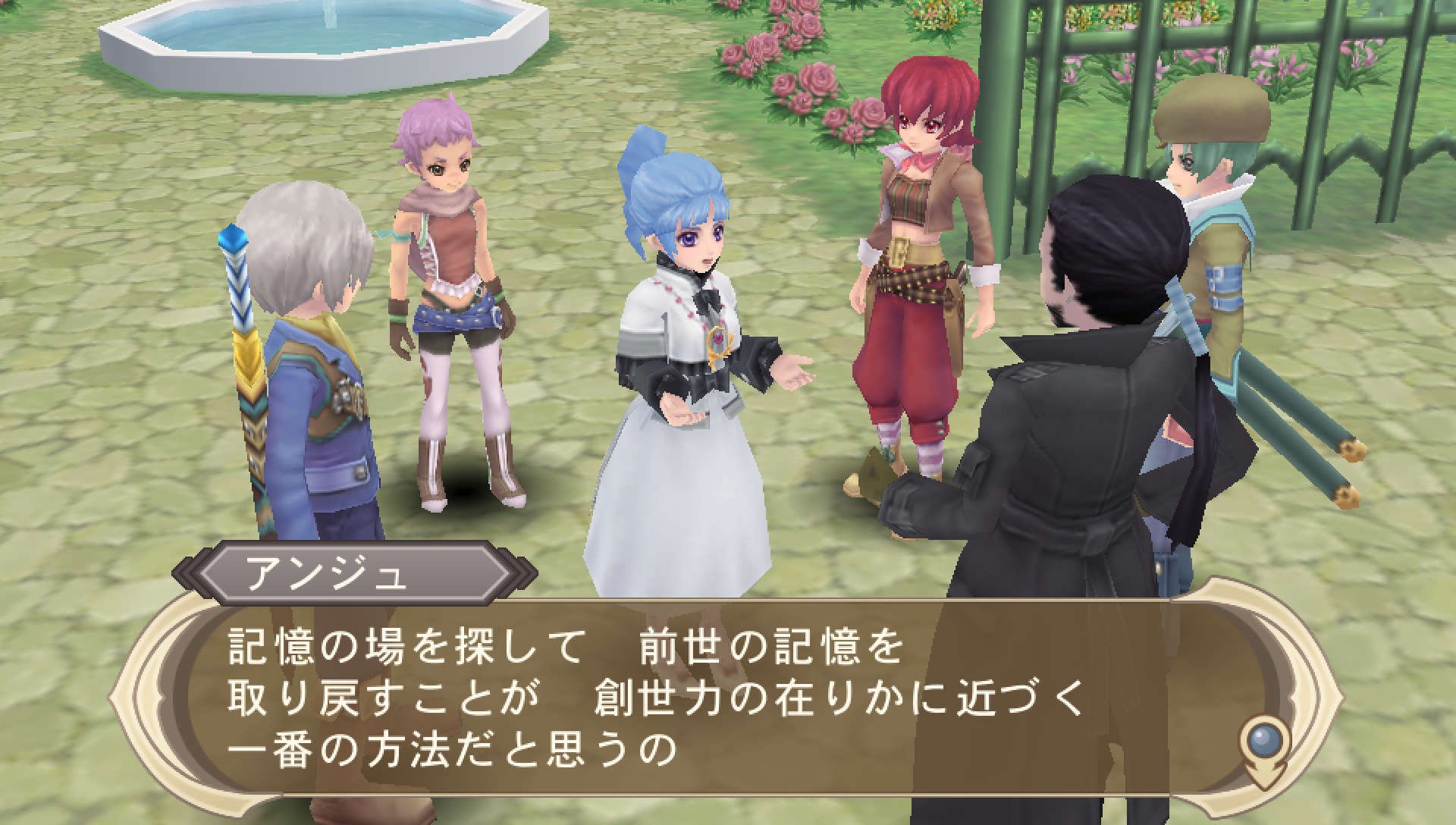 Tales of Innocence R (PS Vita) [Import Japonais]