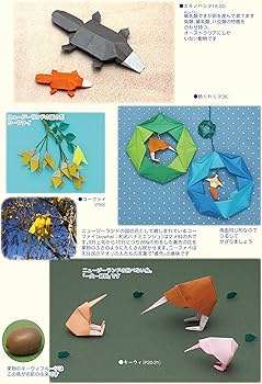 Amazon.co.jp: 月刊おりがみ: やさしさの輪をひろげる (No.575(2023.8