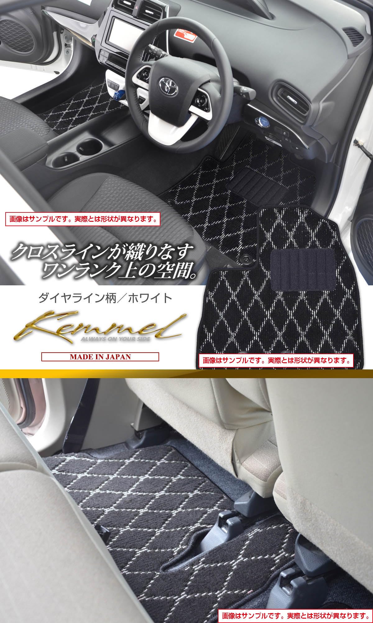 Amazon | Kemmel トヨタ 新型 ライズハイブリッド A200系 令和3年11月 