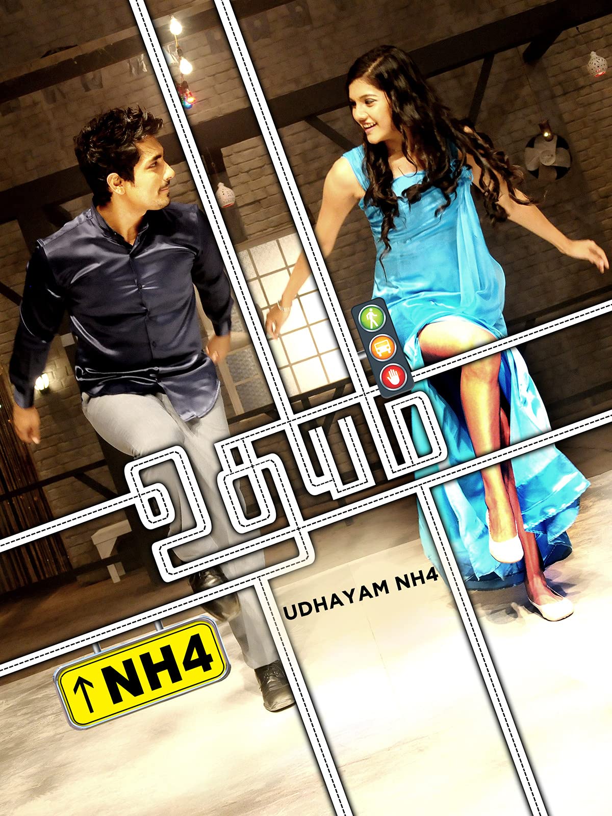 Udhayam Nh4 Desertcart Seychelles