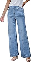 Women Jeans High Waisted Stretch High Waist Denim Trousers Fashion Front Seam