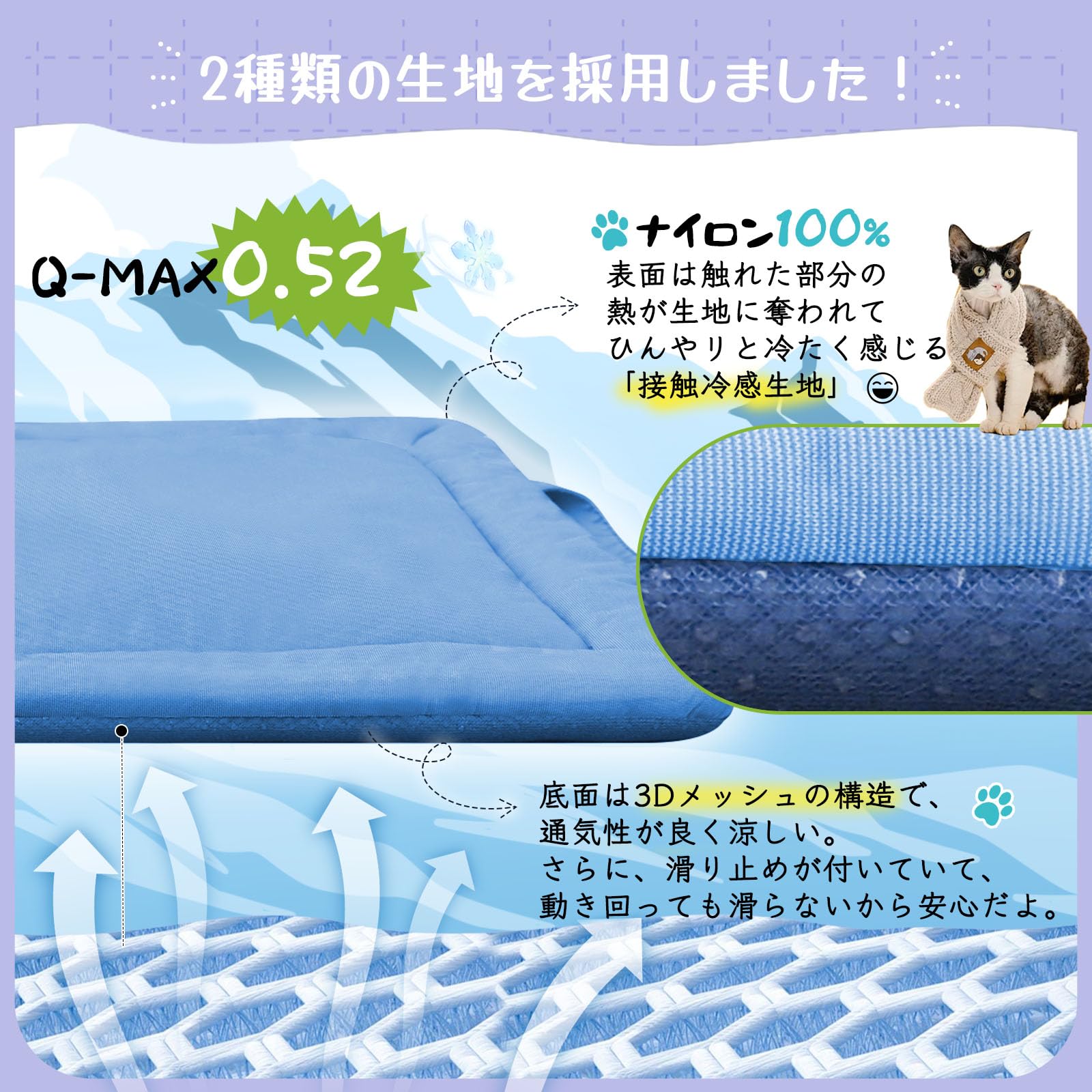 Amazon | SunshineLife ペットマット【TEIJIN中わた+99%永久消臭防ダニ