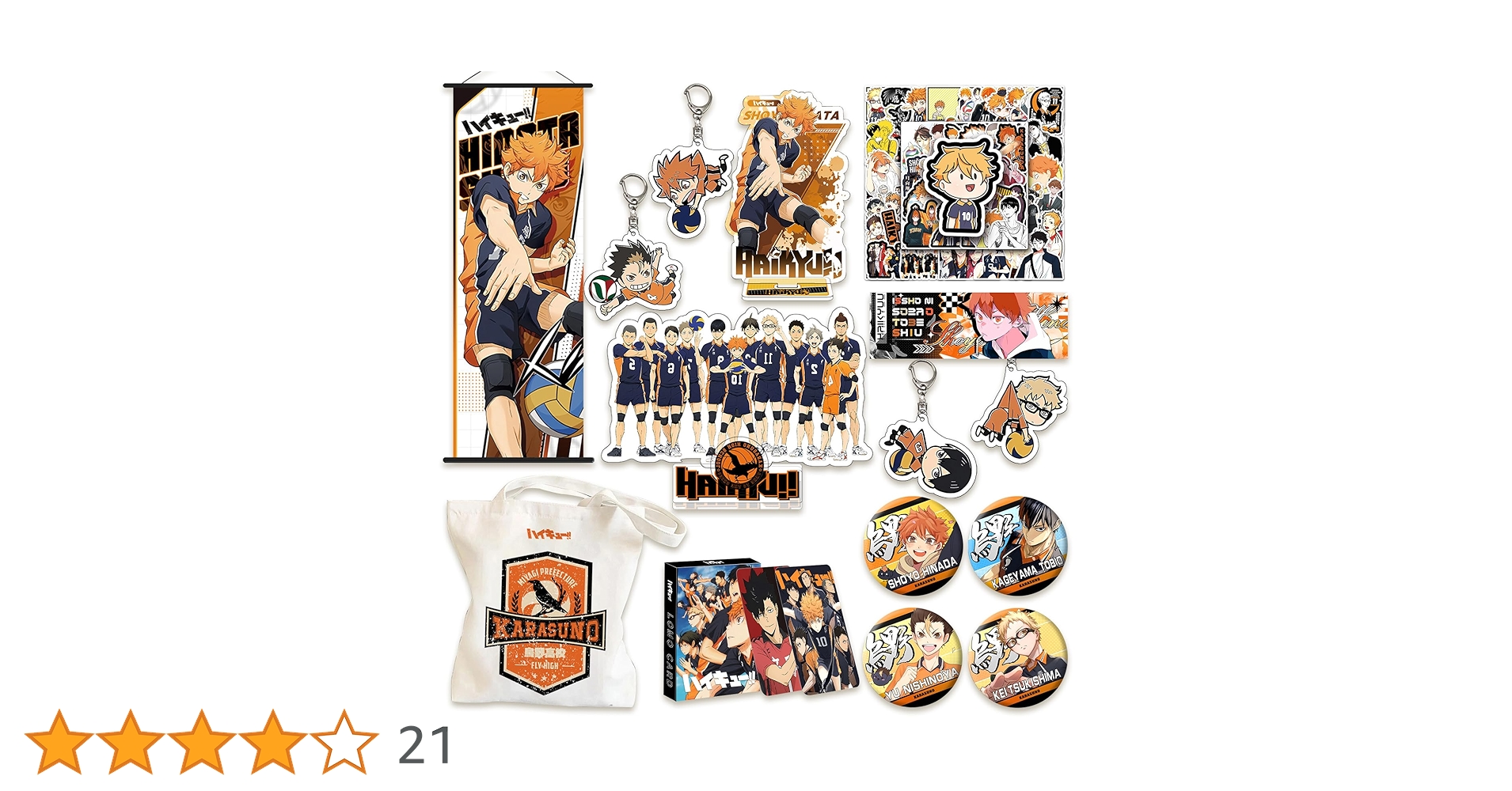 ハイキュー!! グッズ Amazon.co.jp: セガフェイブ（SEGA FAVE)アクぬい ハイキュー