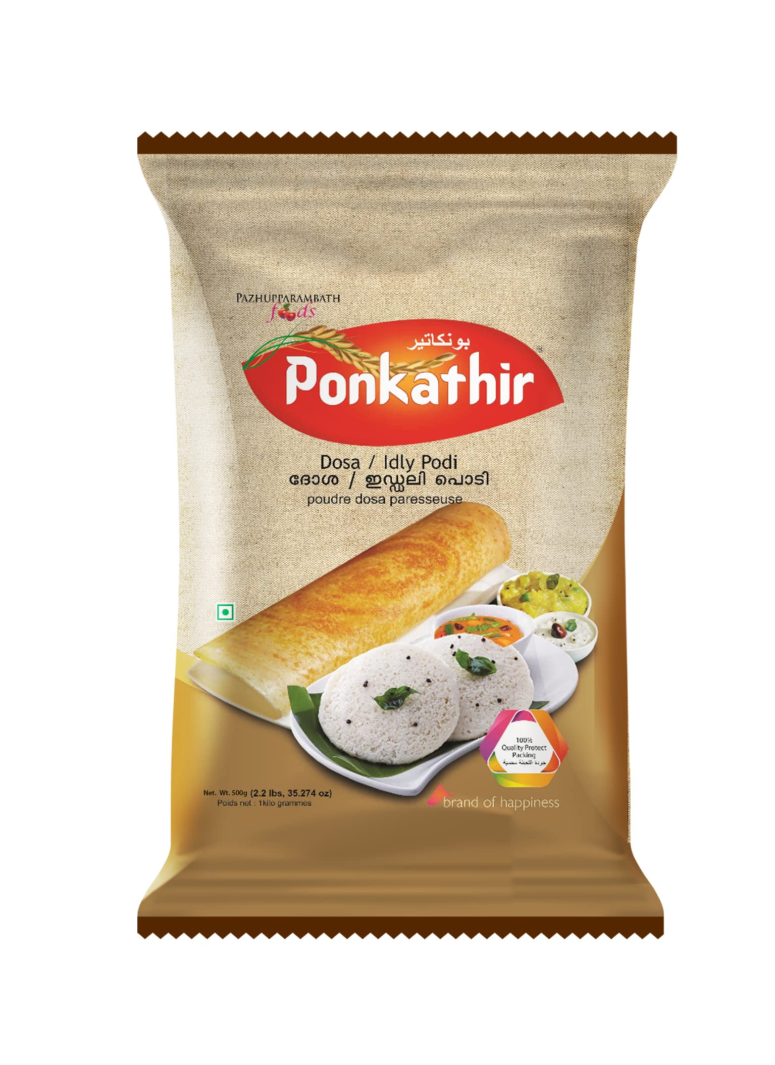 Ponkathir Dosa/Idly Batter Mix 1 Kg |Export Quality (B0BC3HYV1H) Amazon Price History, Amazon Price Tracker