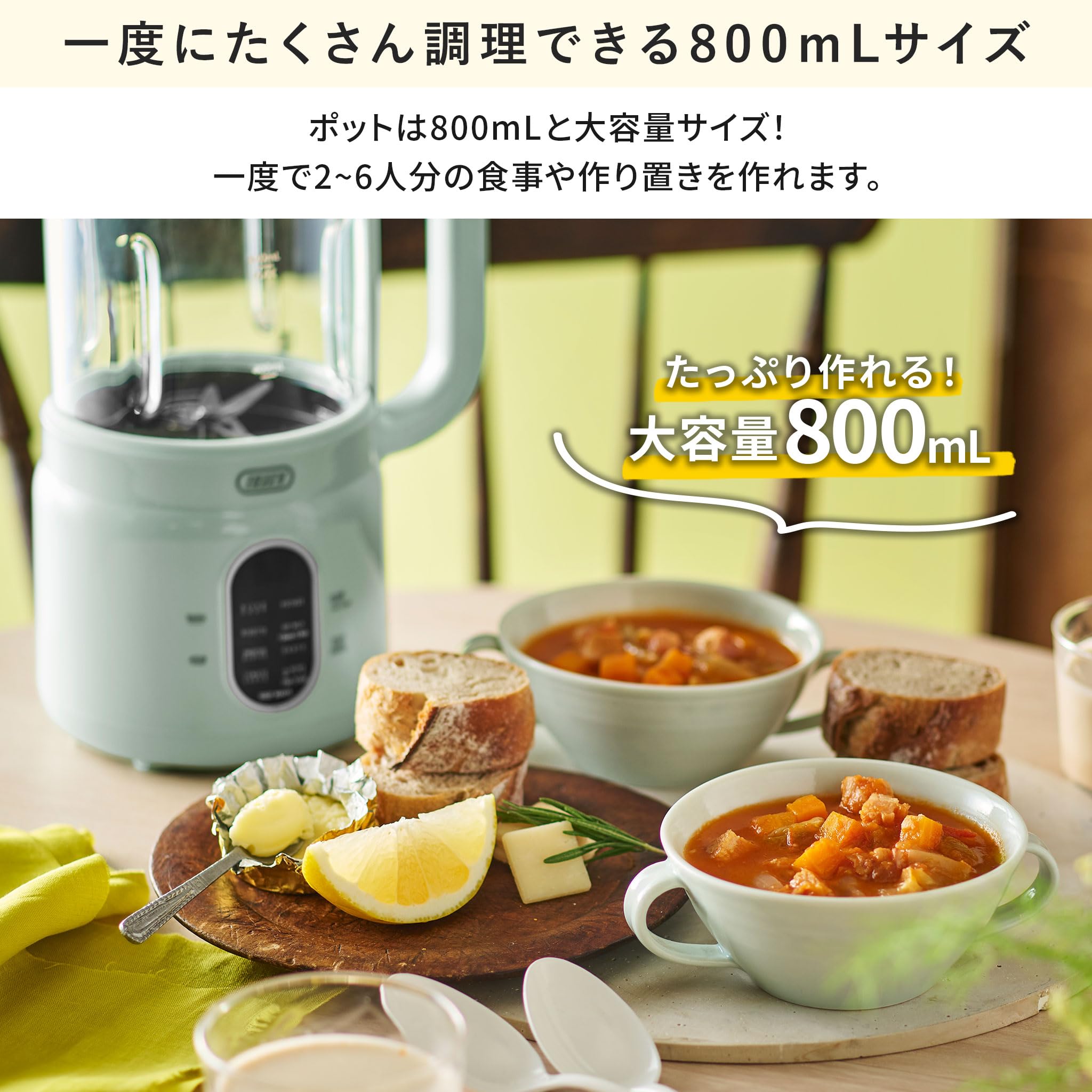 Amazon | Toffy/トフィー オートスープブレンダー〈ガラスタイプ