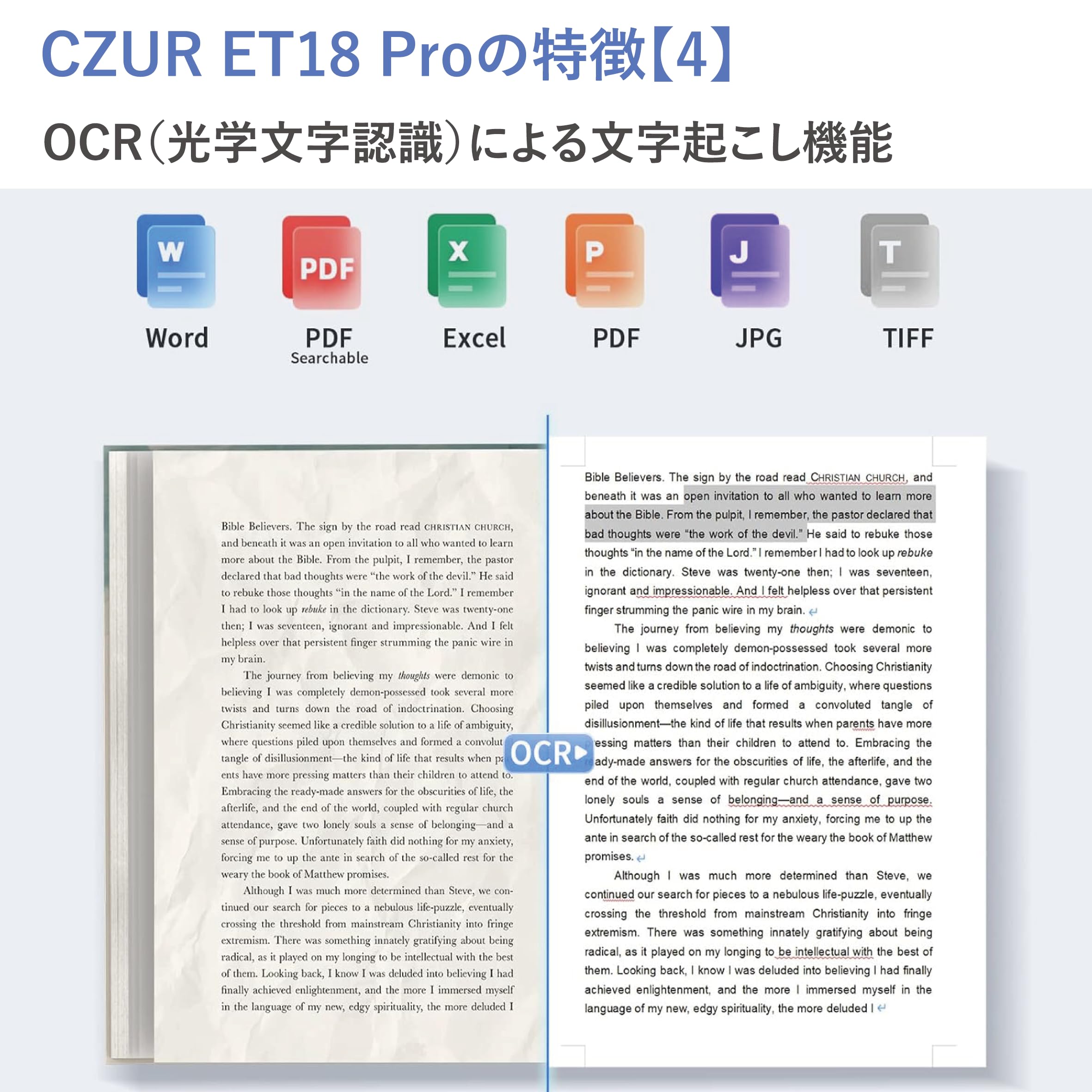 Amazon | CZUR ET18-Pro (USB) ドキュメントスキャナー 電子帳簿保存法 