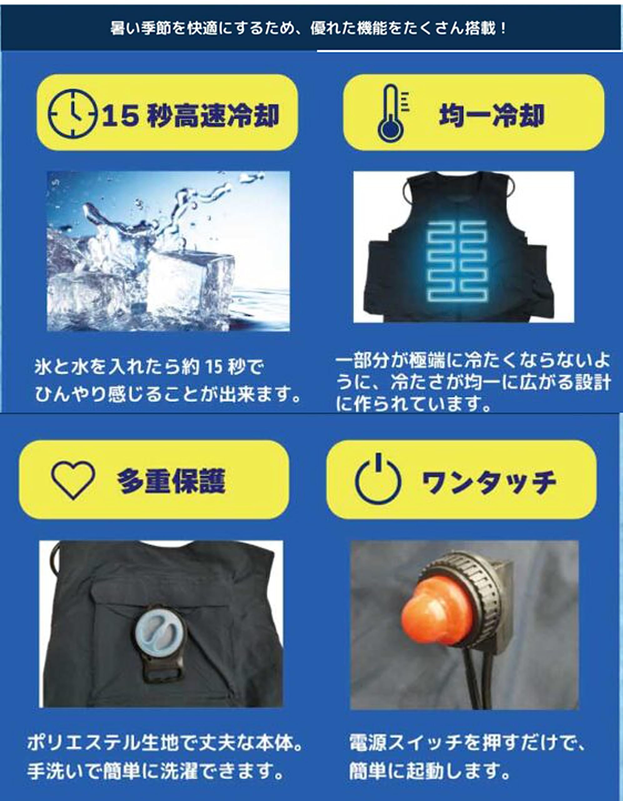 Amazon | 水冷服 冷却ベスト L-LL ひんやり 15秒高速冷却 冷感効果 4